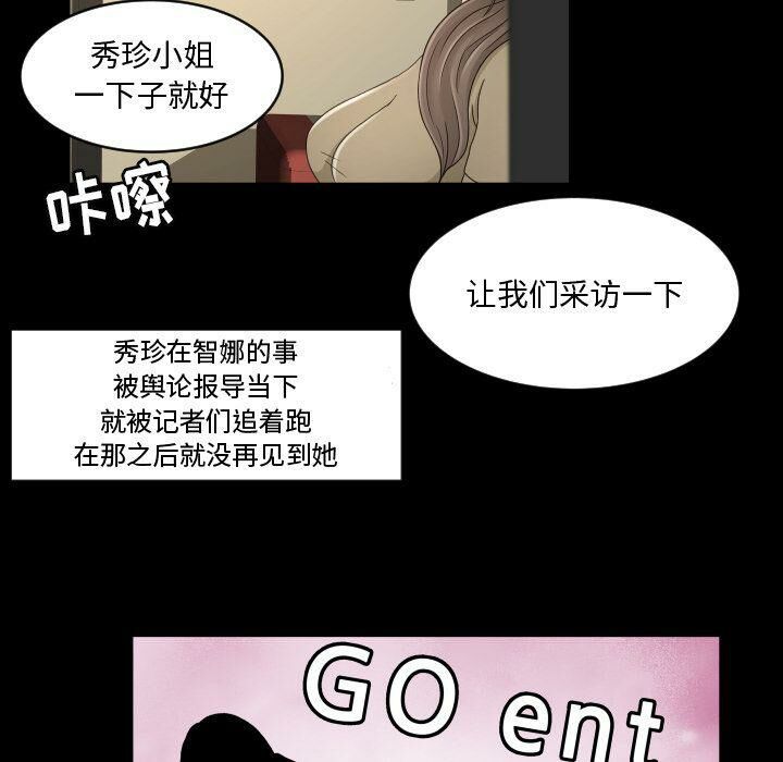 专属契约[h漫]韩漫全集-专属契约-第34章无删减无遮挡章节图片 