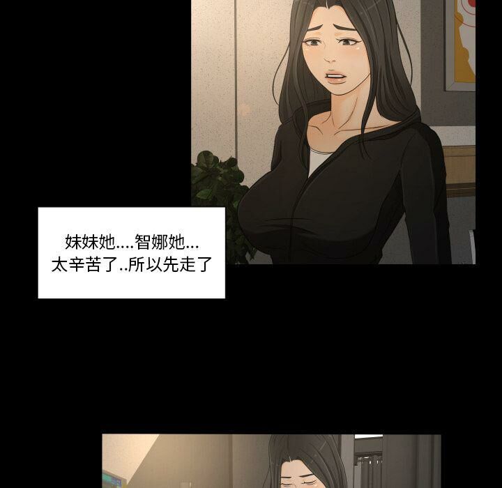专属契约[h漫]韩漫全集-专属契约-第34章无删减无遮挡章节图片 