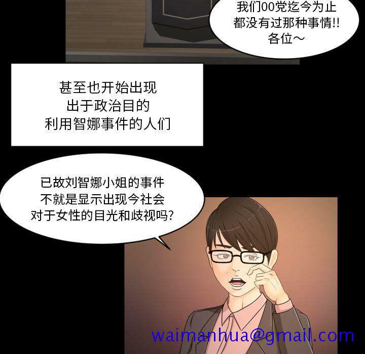 专属契约[h漫]韩漫全集-专属契约-第34章无删减无遮挡章节图片 