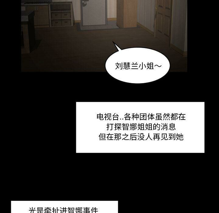 专属契约[h漫]韩漫全集-专属契约-第34章无删减无遮挡章节图片 
