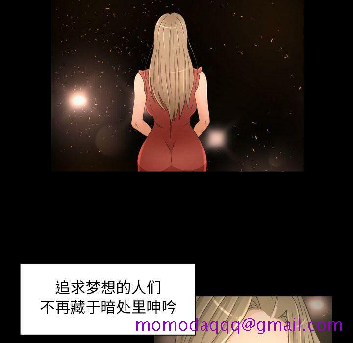 专属契约[h漫]韩漫全集-专属契约-第34章无删减无遮挡章节图片 