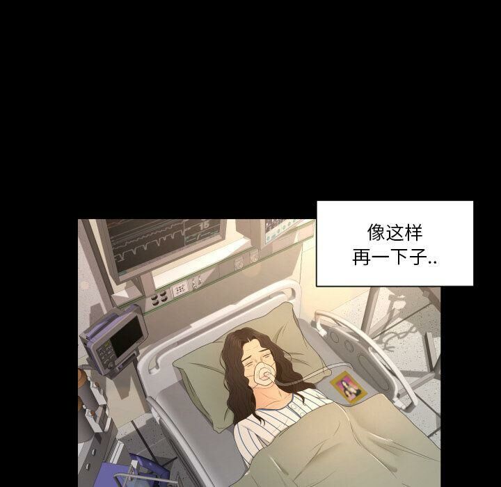 专属契约[h漫]韩漫全集-专属契约-第34章无删减无遮挡章节图片 