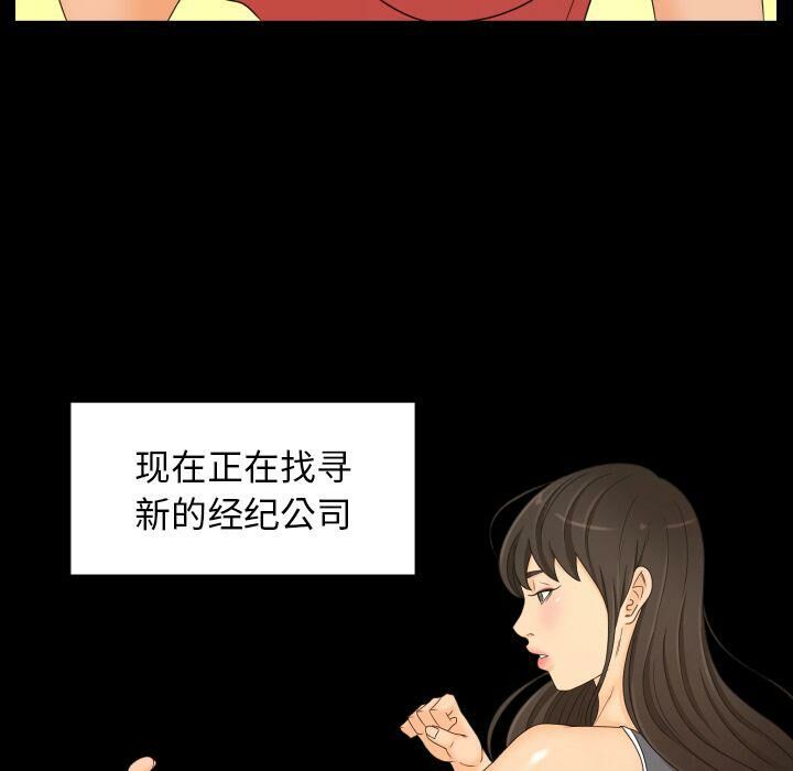 专属契约[h漫]韩漫全集-专属契约-第34章无删减无遮挡章节图片 