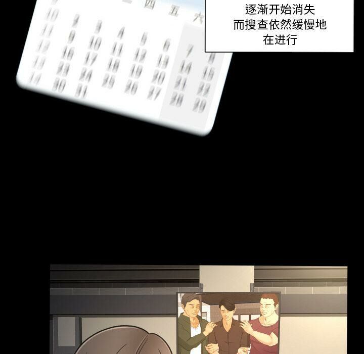 专属契约[h漫]韩漫全集-专属契约-第34章无删减无遮挡章节图片 