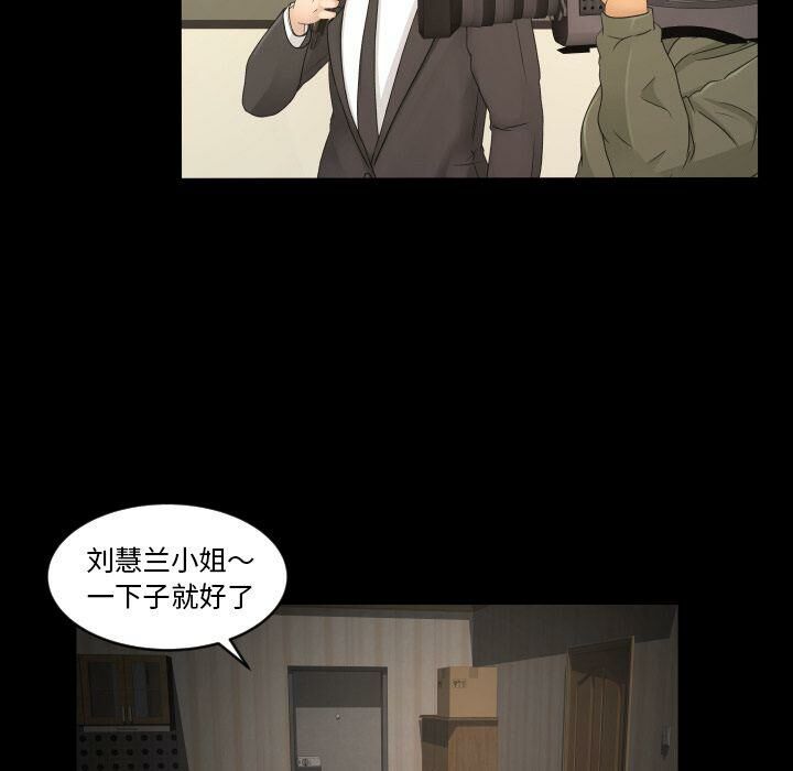 专属契约[h漫]韩漫全集-专属契约-第34章无删减无遮挡章节图片 