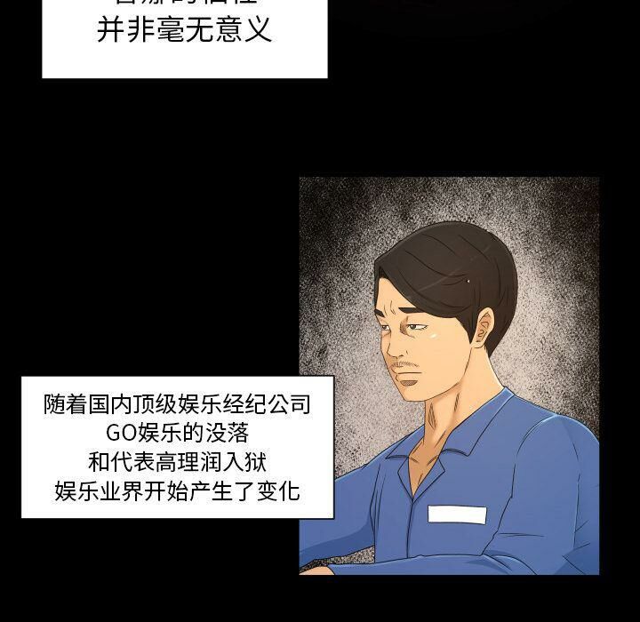 专属契约[h漫]韩漫全集-专属契约-第34章无删减无遮挡章节图片 
