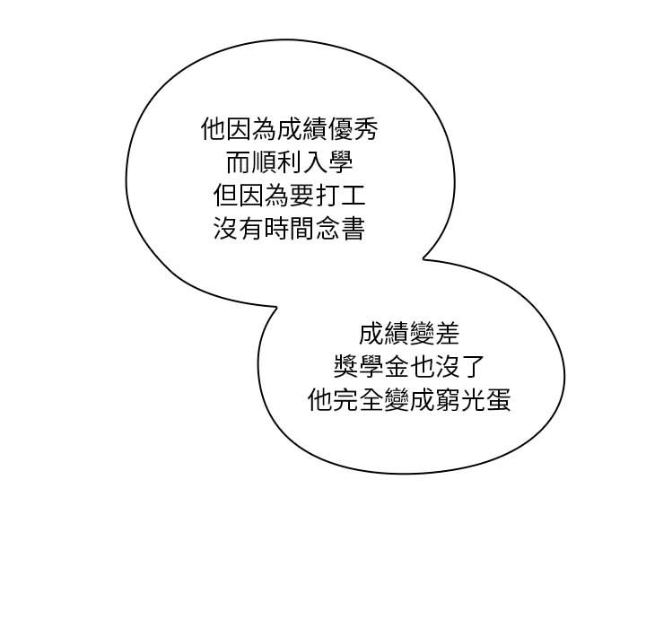 罪与罚[h漫]韩漫全集-罪与罚-第1章无删减无遮挡章节图片 