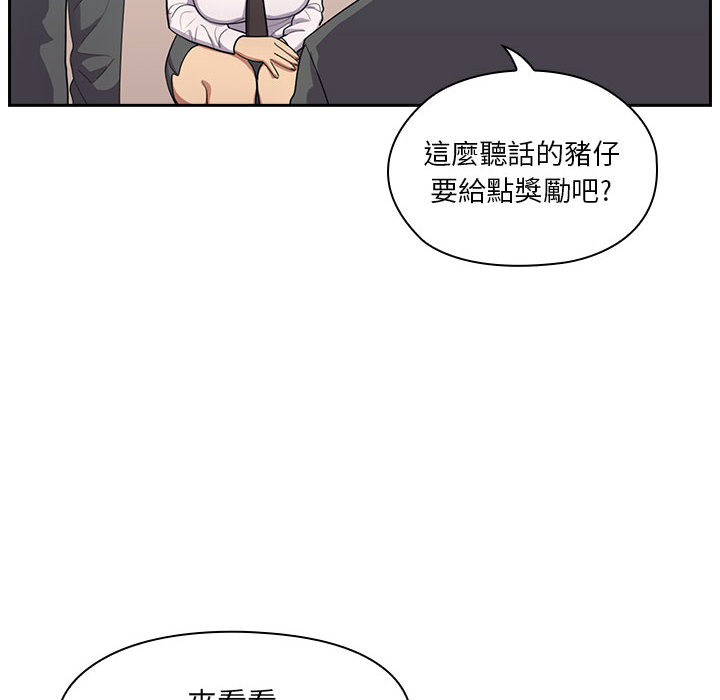 罪与罚[h漫]韩漫全集-罪与罚-第1章无删减无遮挡章节图片 
