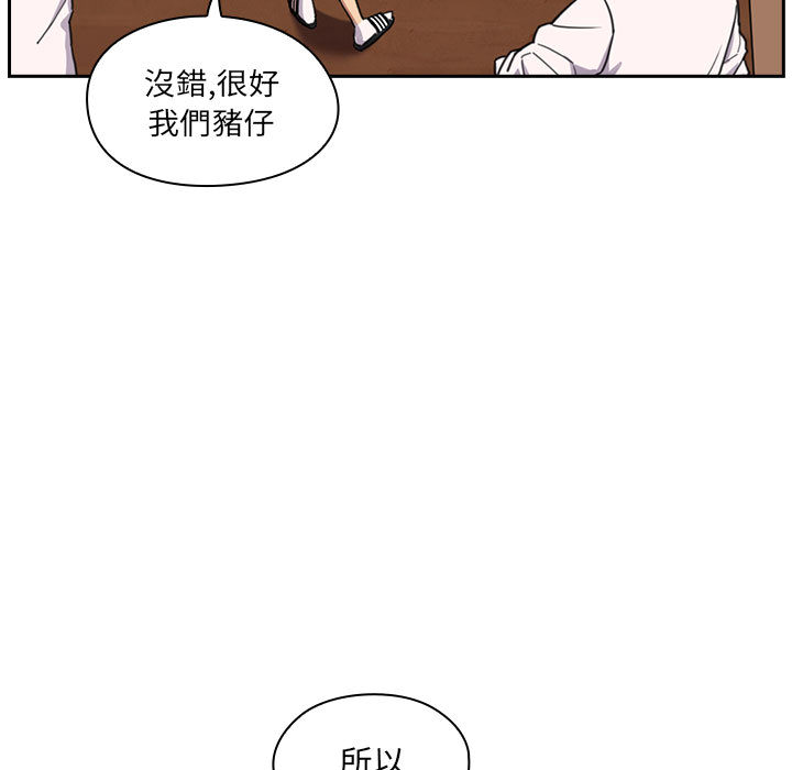 罪与罚[h漫]韩漫全集-罪与罚-第1章无删减无遮挡章节图片 