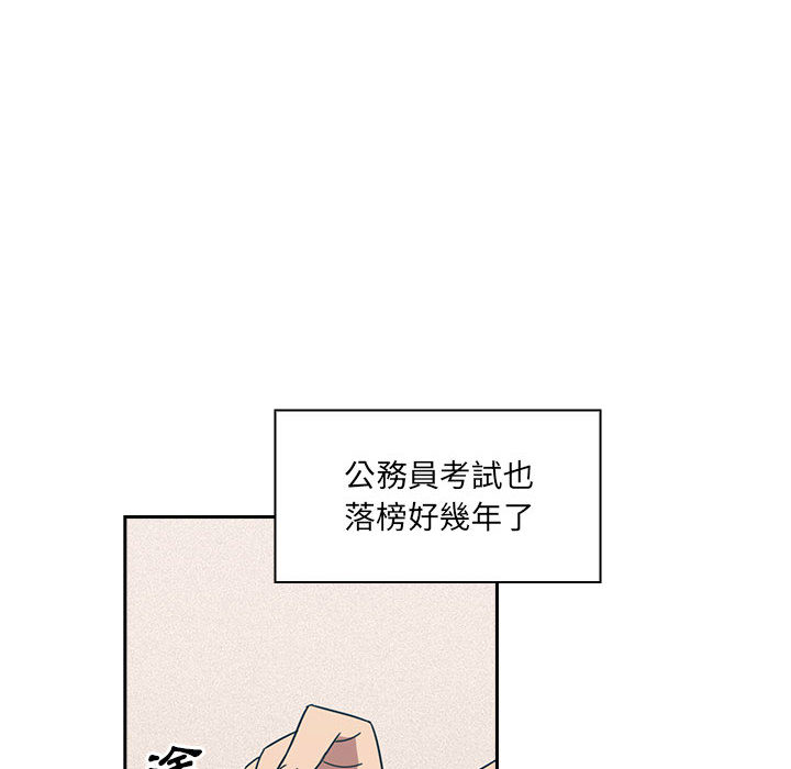 罪与罚[h漫]韩漫全集-罪与罚-第1章无删减无遮挡章节图片 