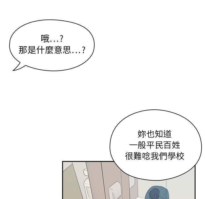 罪与罚[h漫]韩漫全集-罪与罚-第1章无删减无遮挡章节图片 