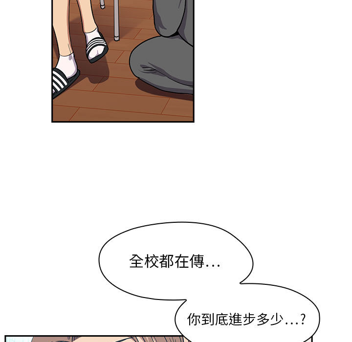 罪与罚[h漫]韩漫全集-罪与罚-第1章无删减无遮挡章节图片 