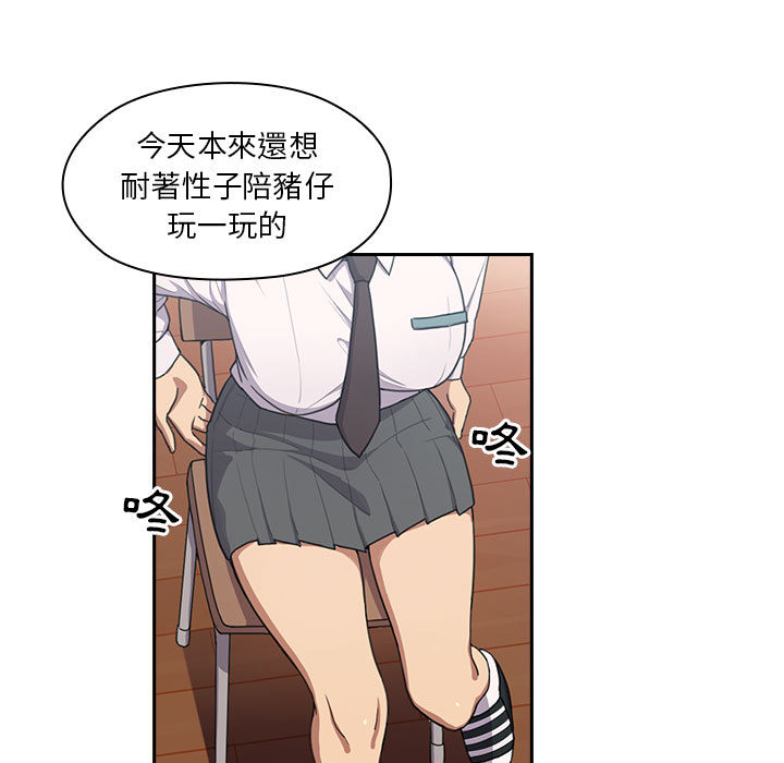 罪与罚[h漫]韩漫全集-罪与罚-第1章无删减无遮挡章节图片 
