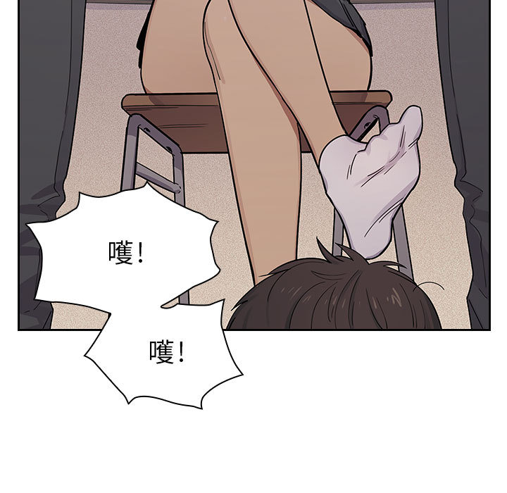 罪与罚[h漫]韩漫全集-罪与罚-第1章无删减无遮挡章节图片 