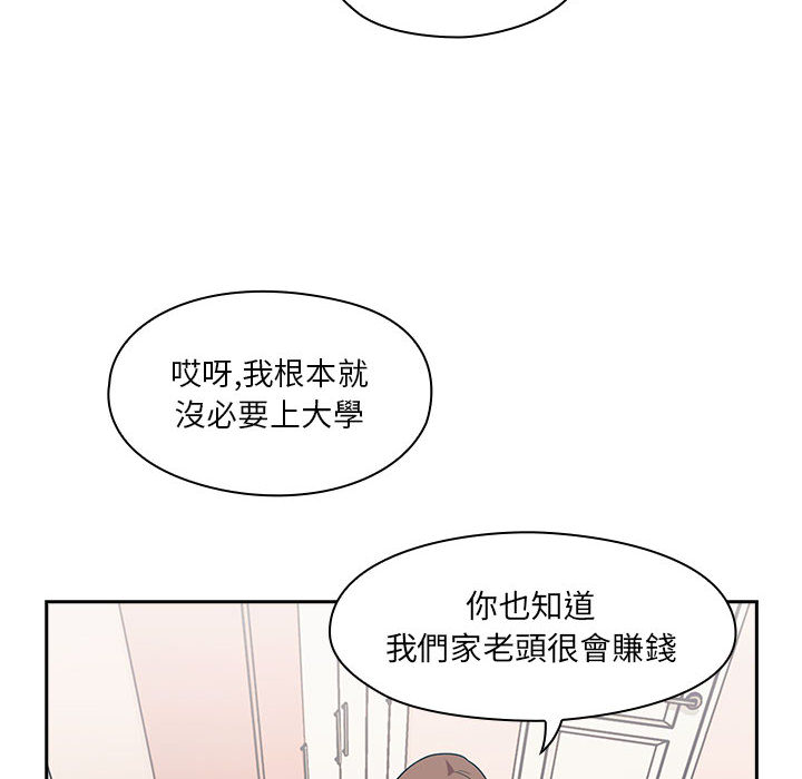 罪与罚[h漫]韩漫全集-罪与罚-第1章无删减无遮挡章节图片 