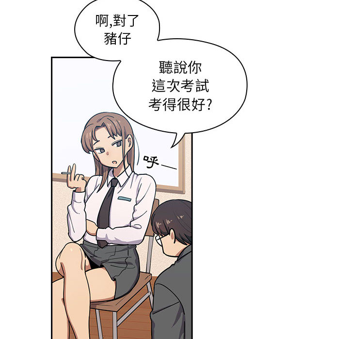罪与罚[h漫]韩漫全集-罪与罚-第1章无删减无遮挡章节图片 