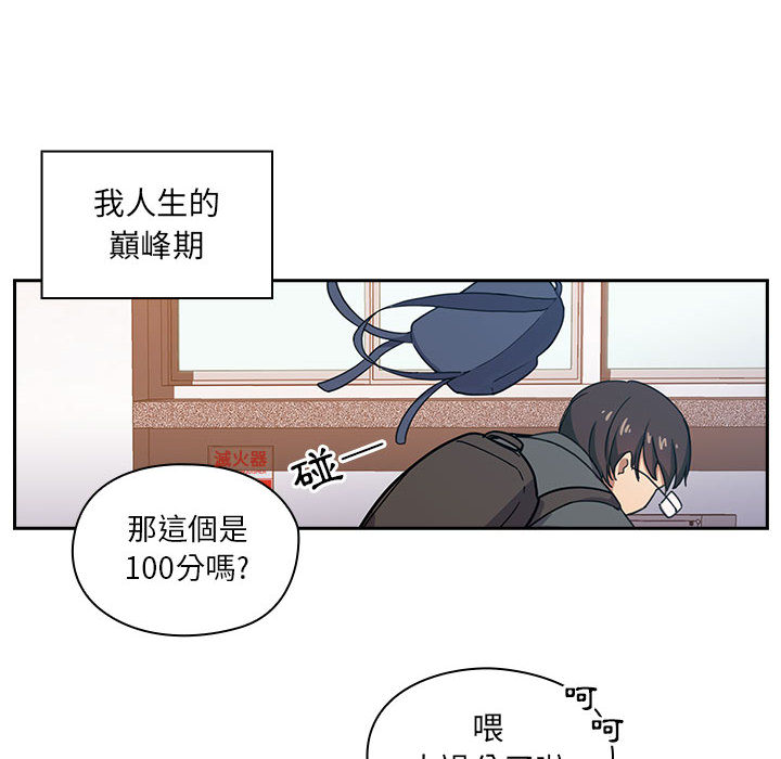 罪与罚[h漫]韩漫全集-罪与罚-第1章无删减无遮挡章节图片 