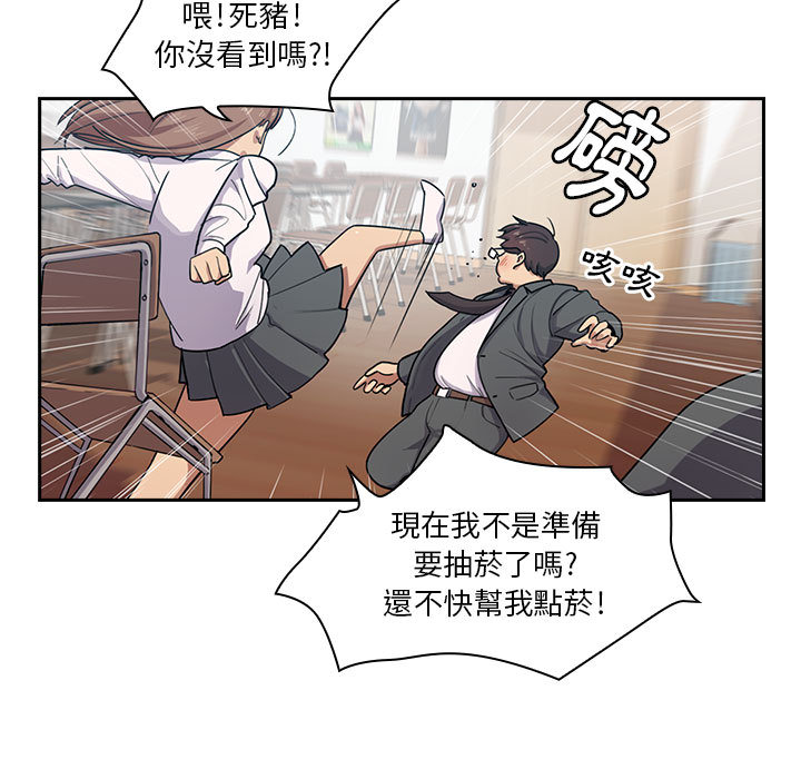罪与罚[h漫]韩漫全集-罪与罚-第1章无删减无遮挡章节图片 