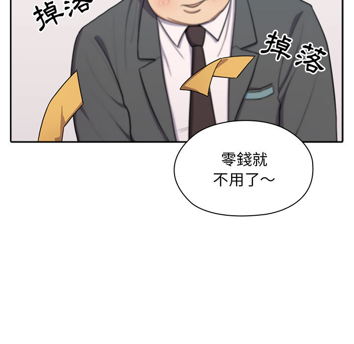 罪与罚[h漫]韩漫全集-罪与罚-第1章无删减无遮挡章节图片 