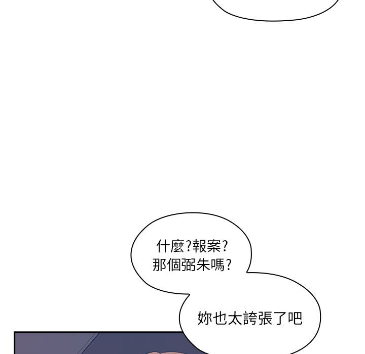 罪与罚[h漫]韩漫全集-罪与罚-第1章无删减无遮挡章节图片 