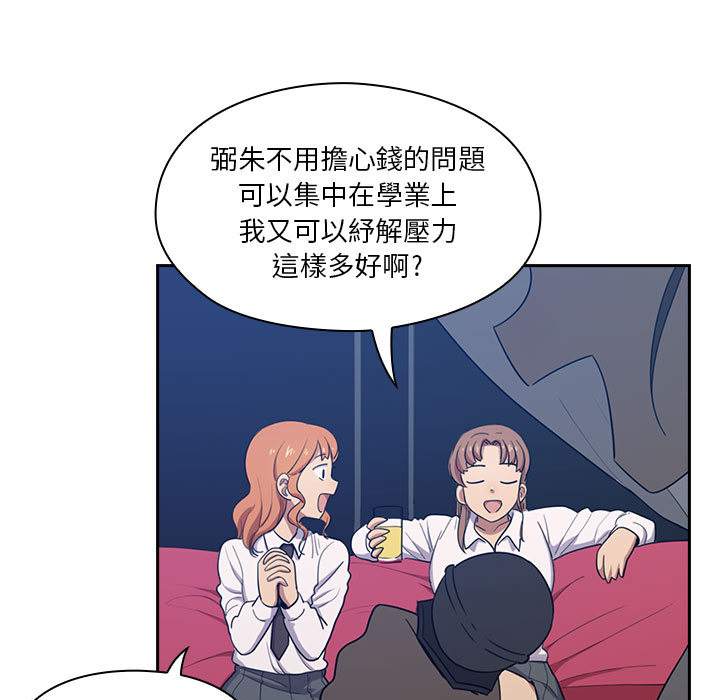 罪与罚[h漫]韩漫全集-罪与罚-第1章无删减无遮挡章节图片 
