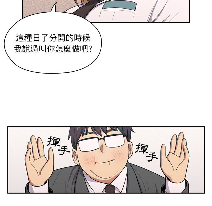 罪与罚[h漫]韩漫全集-罪与罚-第1章无删减无遮挡章节图片 