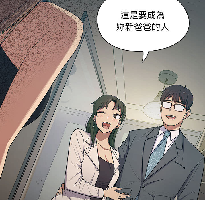 罪与罚[h漫]韩漫全集-罪与罚-第1章无删减无遮挡章节图片 