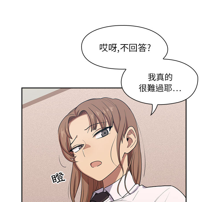罪与罚[h漫]韩漫全集-罪与罚-第1章无删减无遮挡章节图片 
