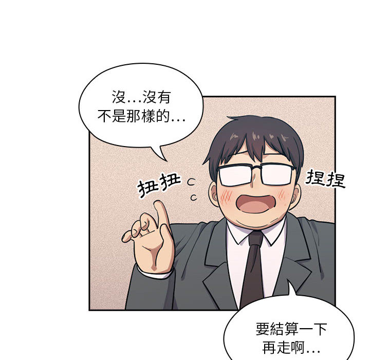 罪与罚[h漫]韩漫全集-罪与罚-第1章无删减无遮挡章节图片 