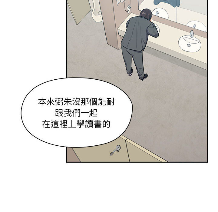罪与罚[h漫]韩漫全集-罪与罚-第1章无删减无遮挡章节图片 