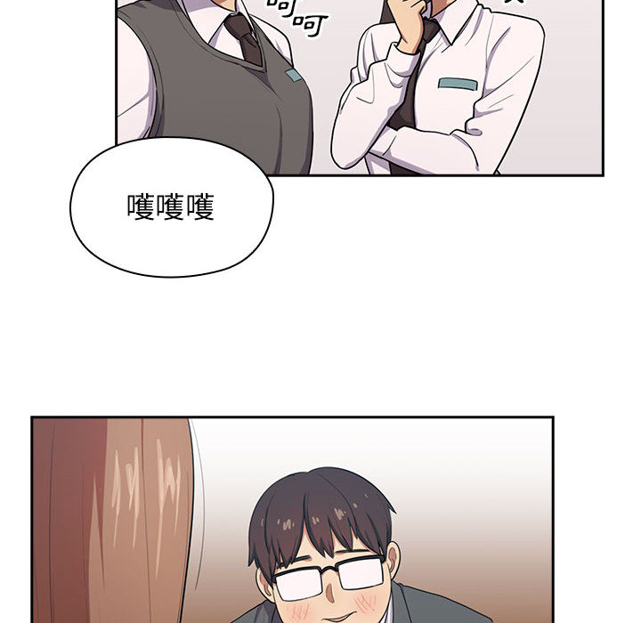 罪与罚[h漫]韩漫全集-罪与罚-第1章无删减无遮挡章节图片 