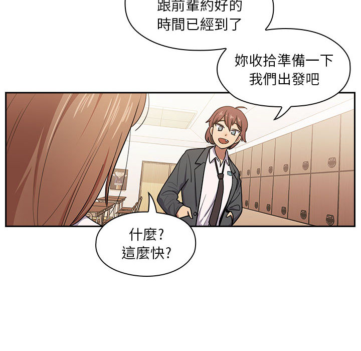 罪与罚[h漫]韩漫全集-罪与罚-第1章无删减无遮挡章节图片 