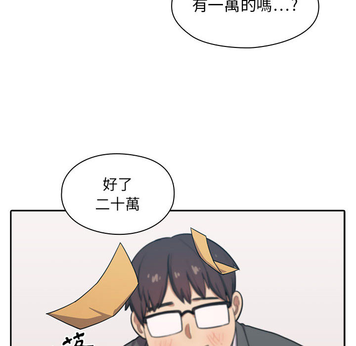 罪与罚[h漫]韩漫全集-罪与罚-第1章无删减无遮挡章节图片 