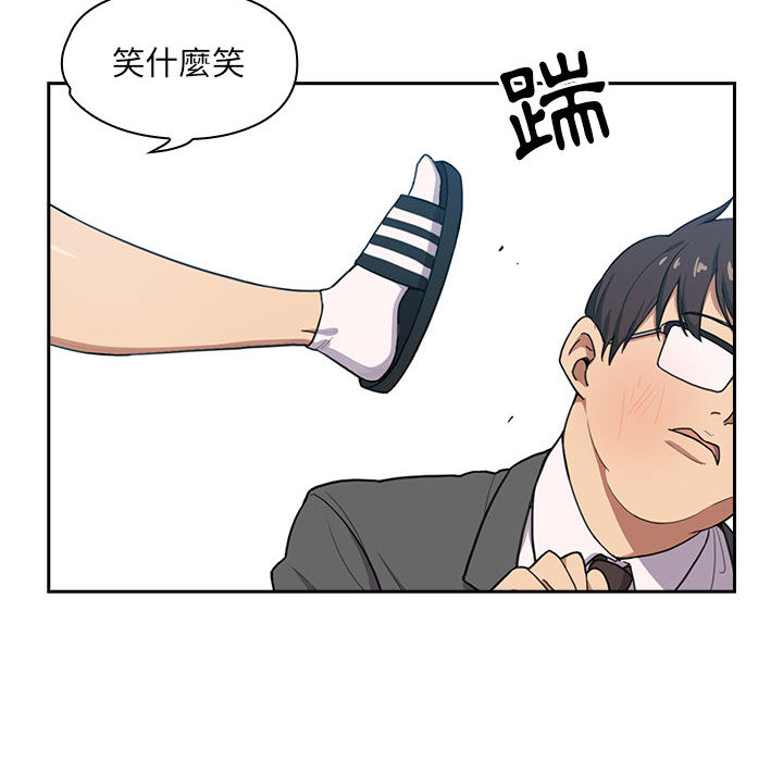 罪与罚[h漫]韩漫全集-罪与罚-第1章无删减无遮挡章节图片 