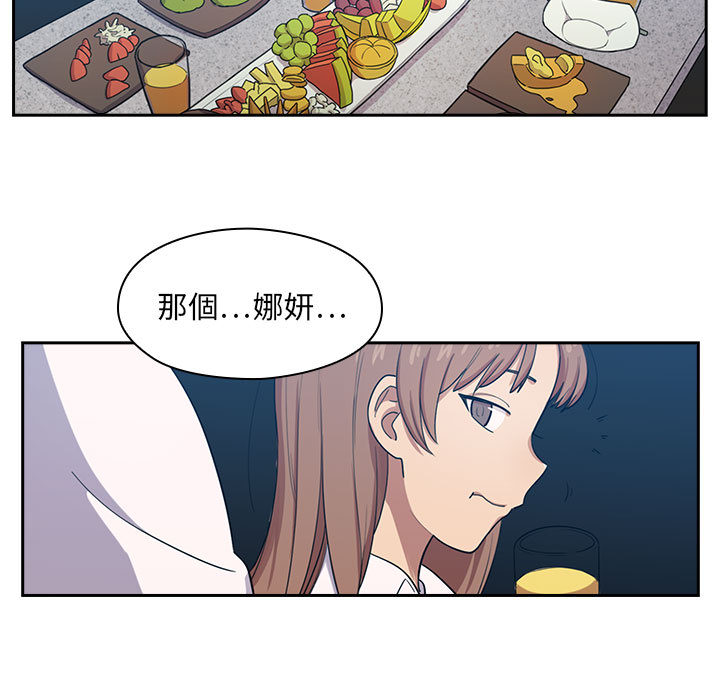 罪与罚[h漫]韩漫全集-罪与罚-第1章无删减无遮挡章节图片 