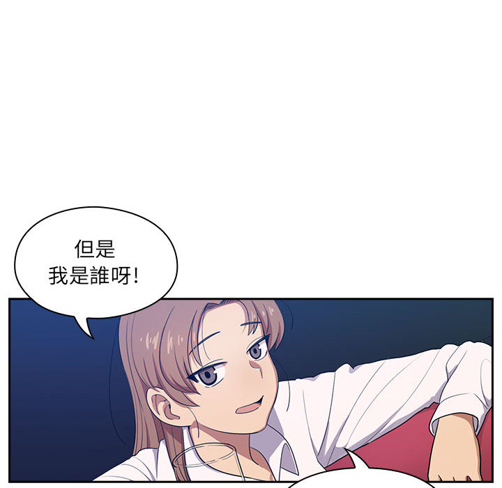罪与罚[h漫]韩漫全集-罪与罚-第1章无删减无遮挡章节图片 
