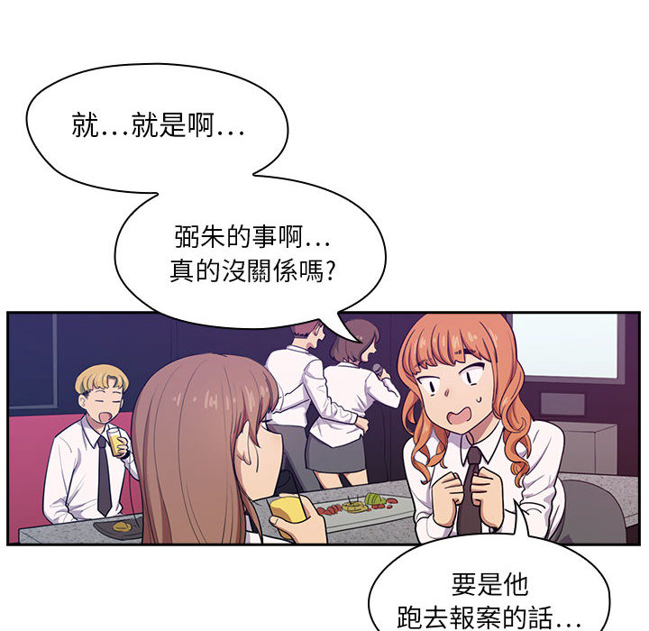 罪与罚[h漫]韩漫全集-罪与罚-第1章无删减无遮挡章节图片 