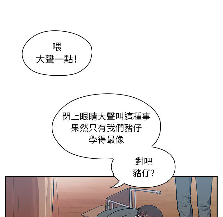 罪与罚[h漫]韩漫全集-罪与罚-第1章无删减无遮挡章节图片 