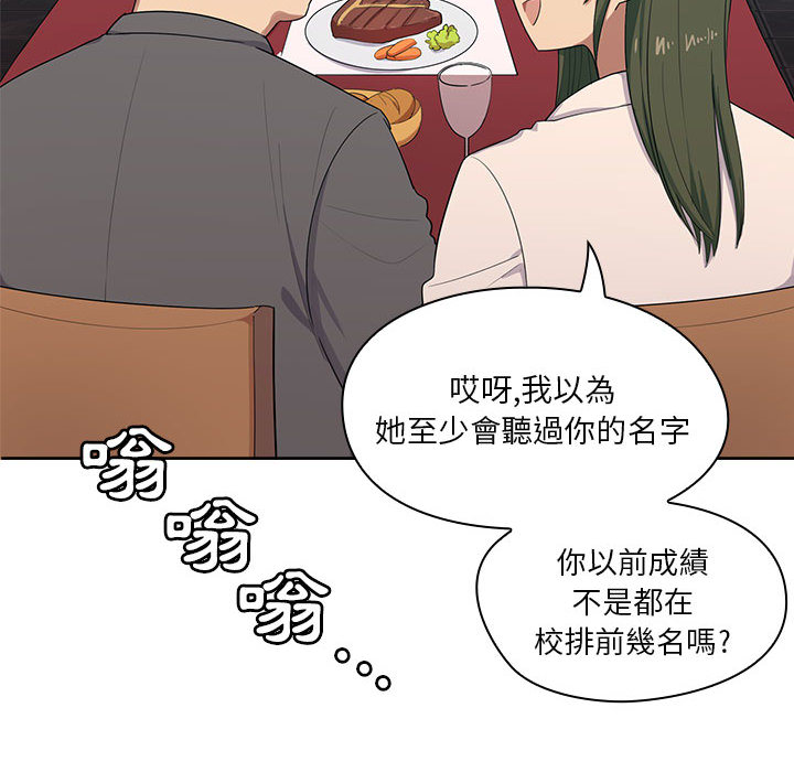 罪与罚[h漫]韩漫全集-罪与罚-第2章无删减无遮挡章节图片 