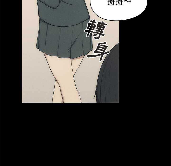 罪与罚[h漫]韩漫全集-罪与罚-第2章无删减无遮挡章节图片 