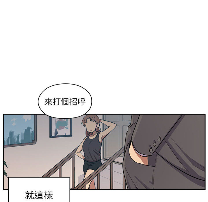 罪与罚[h漫]韩漫全集-罪与罚-第2章无删减无遮挡章节图片 