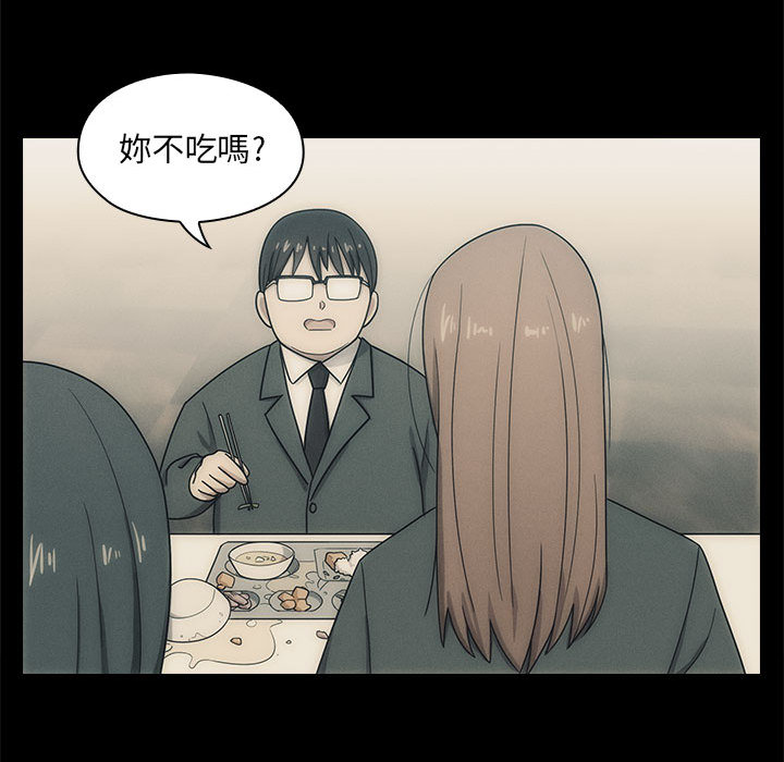 罪与罚[h漫]韩漫全集-罪与罚-第2章无删减无遮挡章节图片 