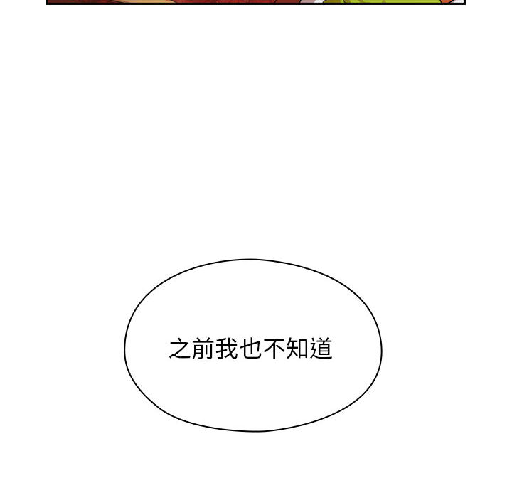 罪与罚[h漫]韩漫全集-罪与罚-第2章无删减无遮挡章节图片 