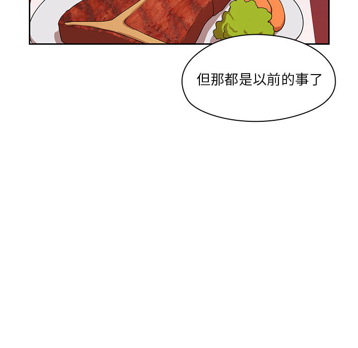 罪与罚[h漫]韩漫全集-罪与罚-第2章无删减无遮挡章节图片 