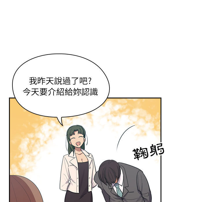 罪与罚[h漫]韩漫全集-罪与罚-第2章无删减无遮挡章节图片 