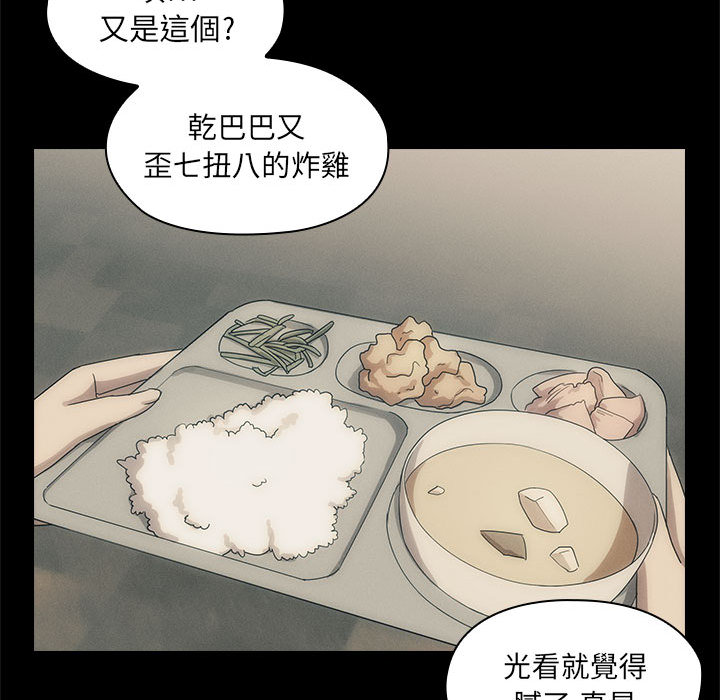 罪与罚[h漫]韩漫全集-罪与罚-第2章无删减无遮挡章节图片 