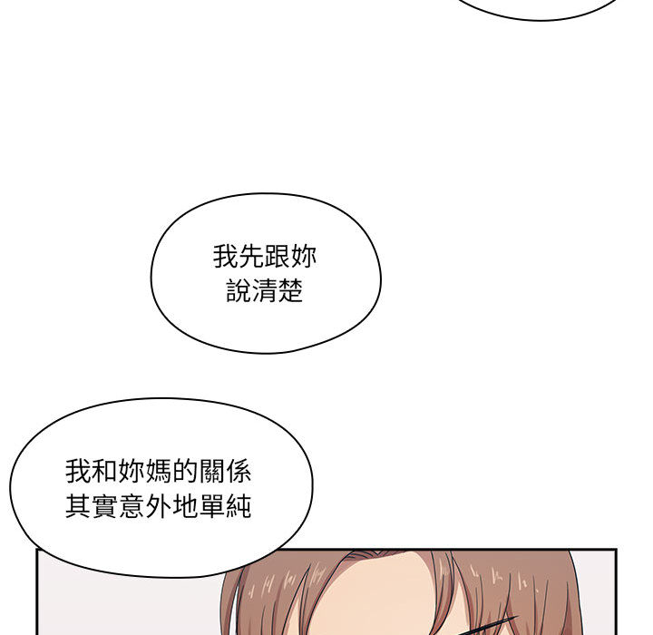 罪与罚[h漫]韩漫全集-罪与罚-第2章无删减无遮挡章节图片 