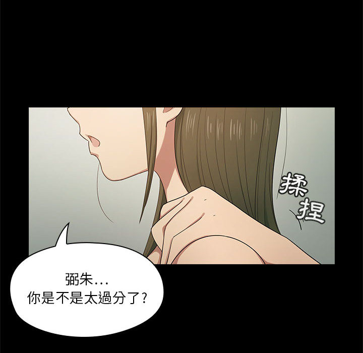 罪与罚[h漫]韩漫全集-罪与罚-第2章无删减无遮挡章节图片 