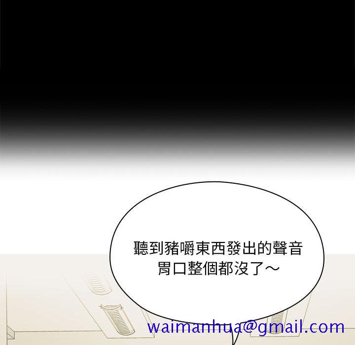 罪与罚[h漫]韩漫全集-罪与罚-第2章无删减无遮挡章节图片 