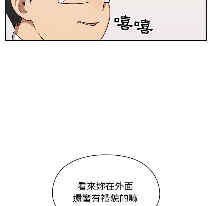 罪与罚[h漫]韩漫全集-罪与罚-第2章无删减无遮挡章节图片 